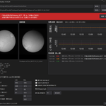 Timelapse Checker のアプリ画面。上部に警告の赤いバナー、左に基準画像と最新画像、右に面積比と重心ずれのグラフと判定履歴、下に判定設定が表示されている