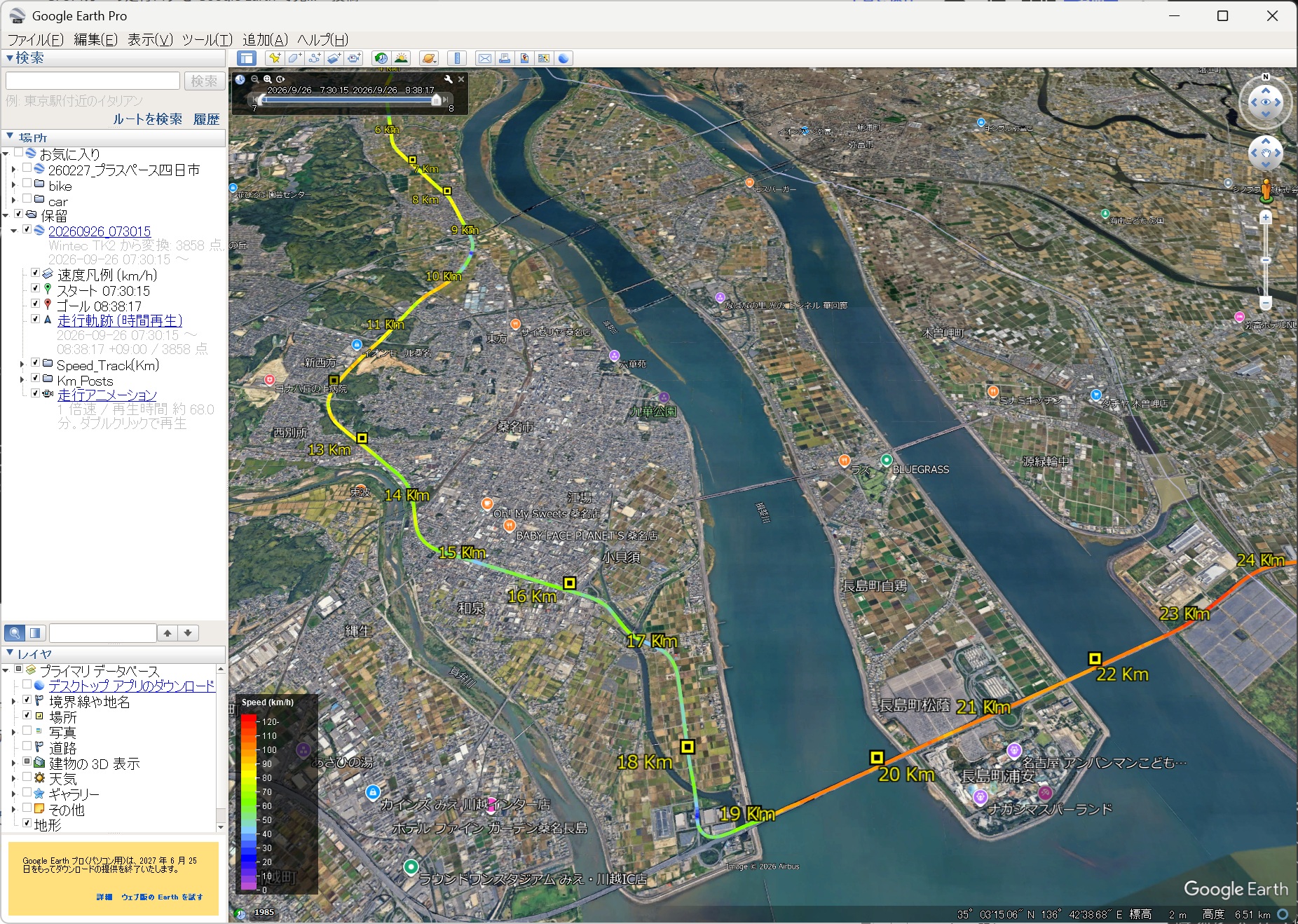 GoogleEarthPro